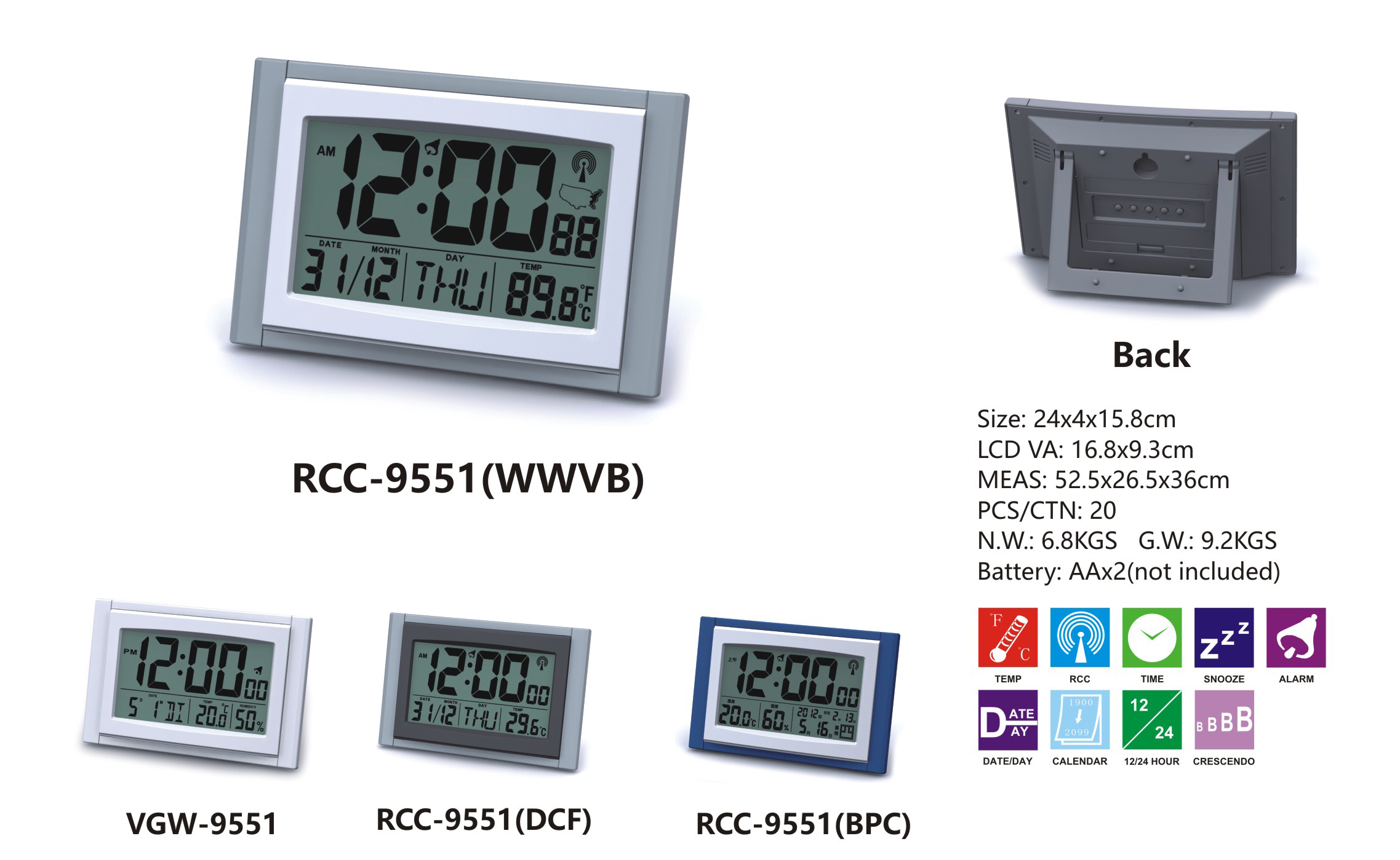 radio controlled lcd wall clock