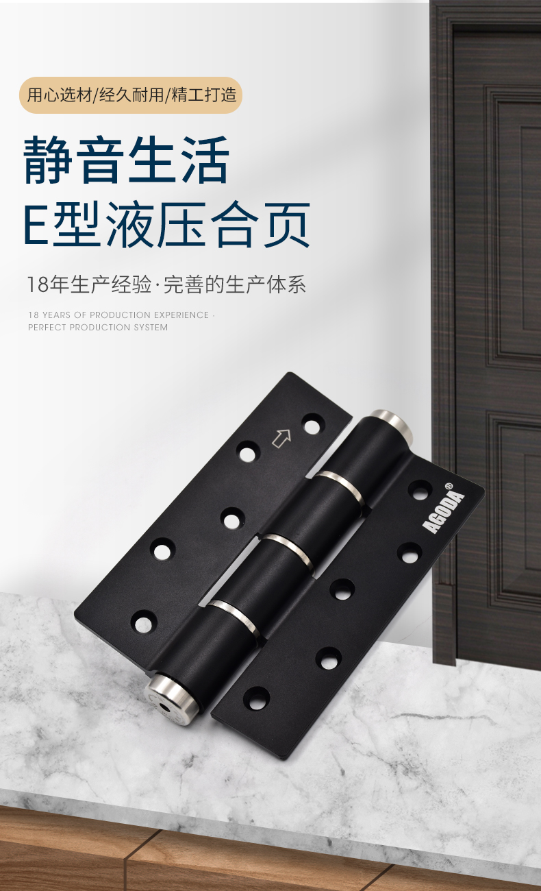 black buffer door hinges