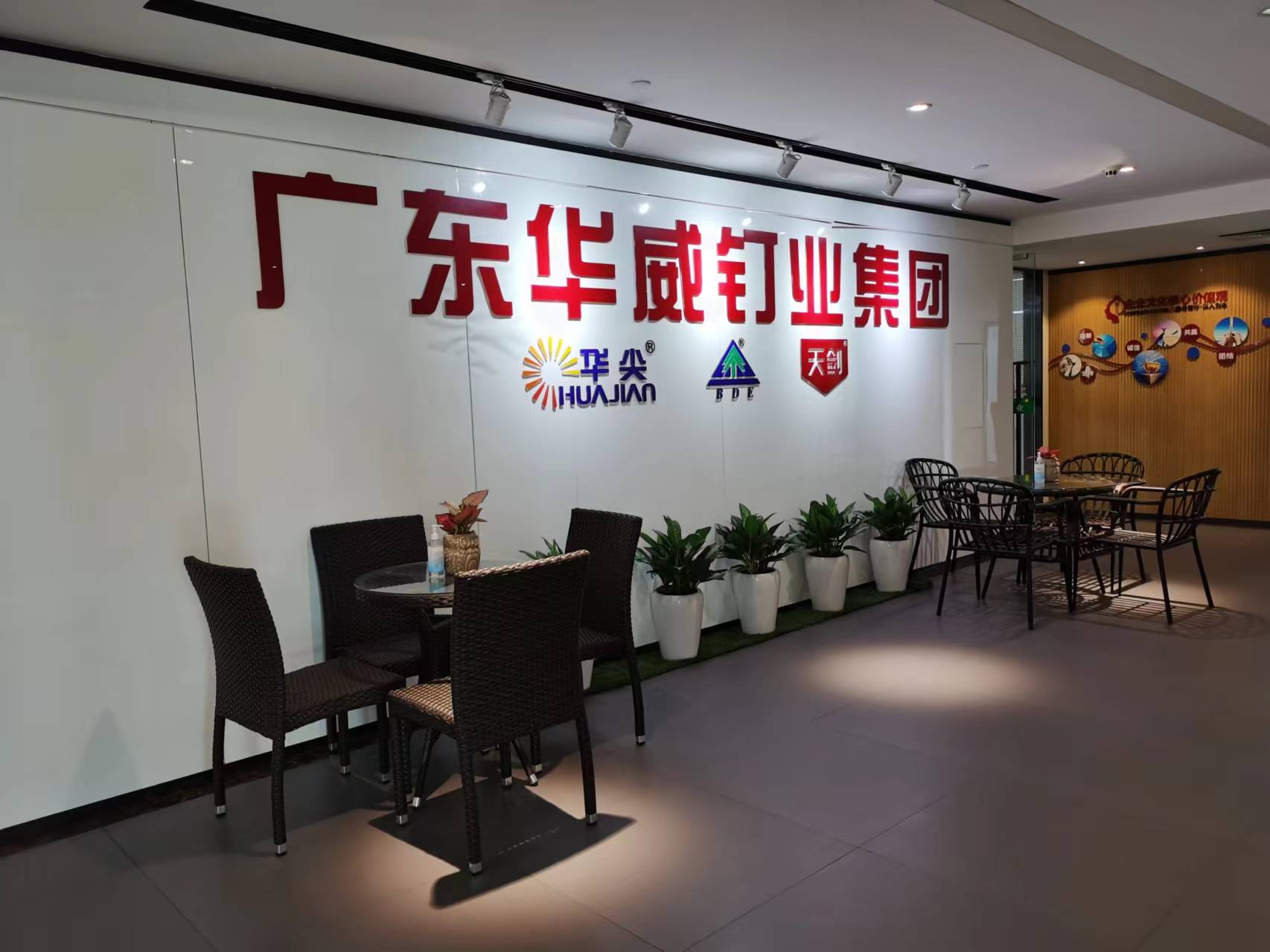 Company Marketing Center