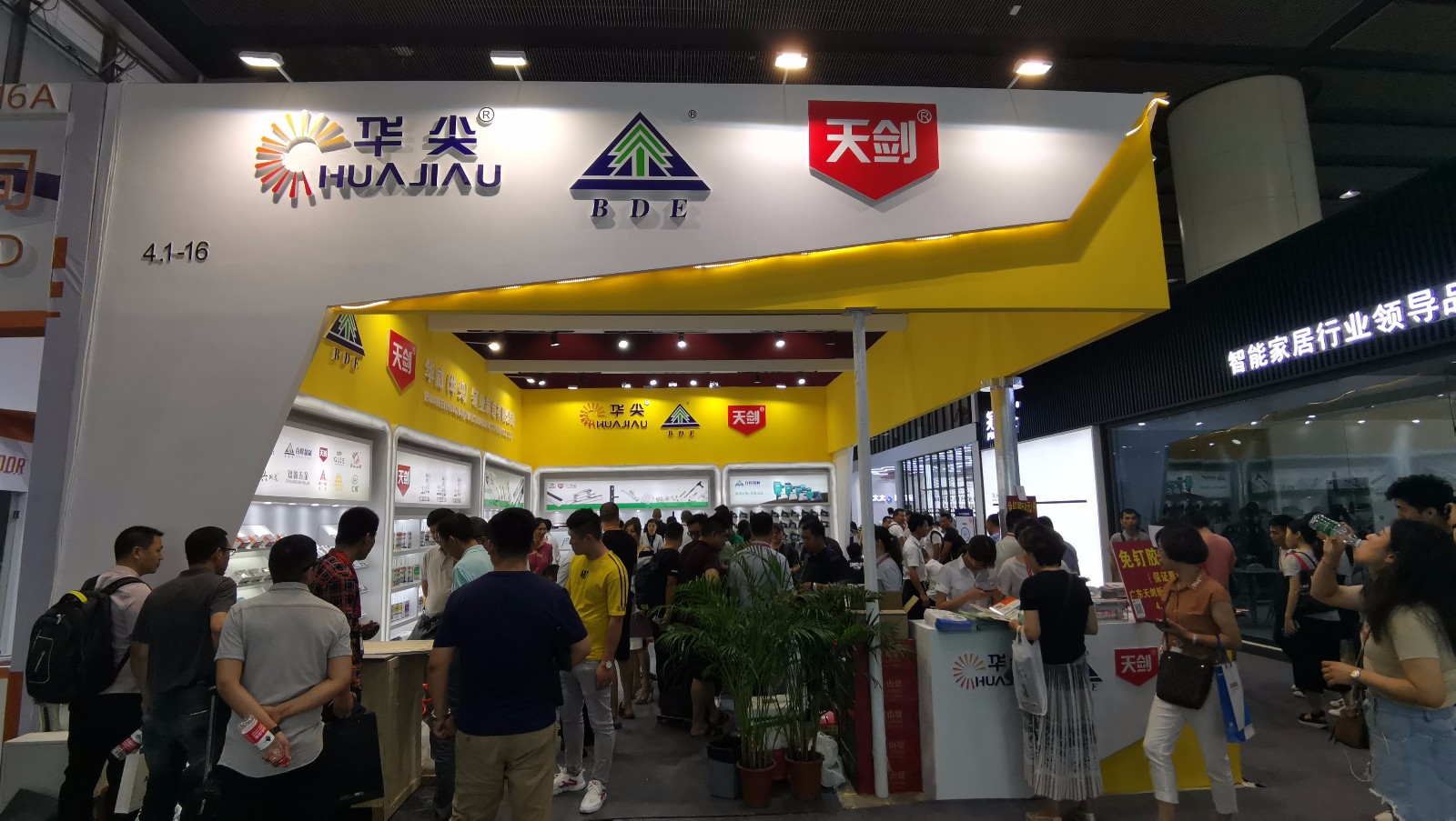 2018 Furniture and Building Materials Exhibition