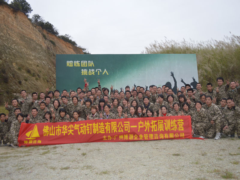 Ourdoor Activities Ourdoor Activities