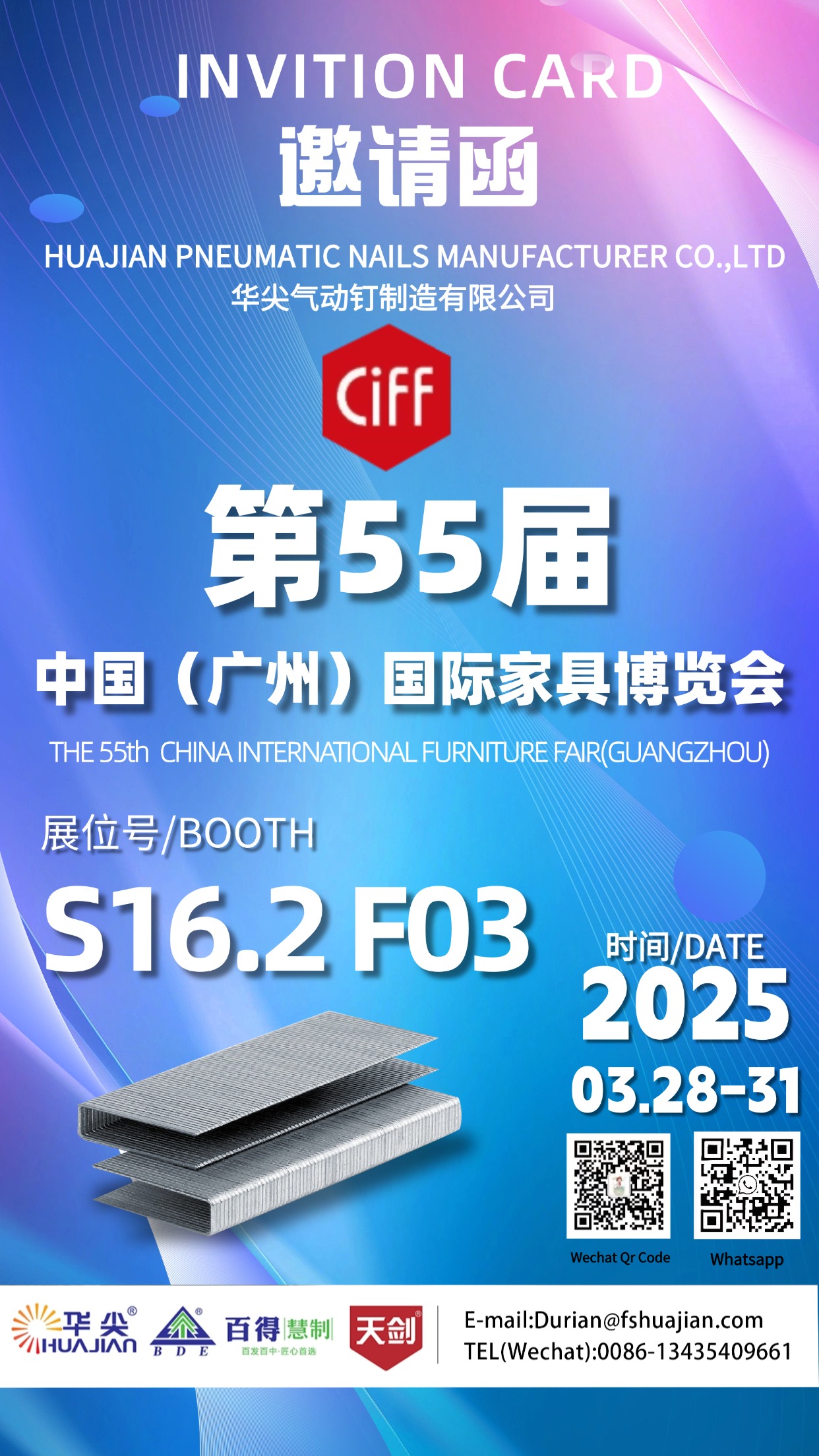 INVITION---THE 55th CHINAINTERNATIONAL FURNITURE FAIR(GUANGZHOU) INVITION---THE 55th CHINAINTERNATIONAL FURNITURE FAIR(GUANGZHOU)