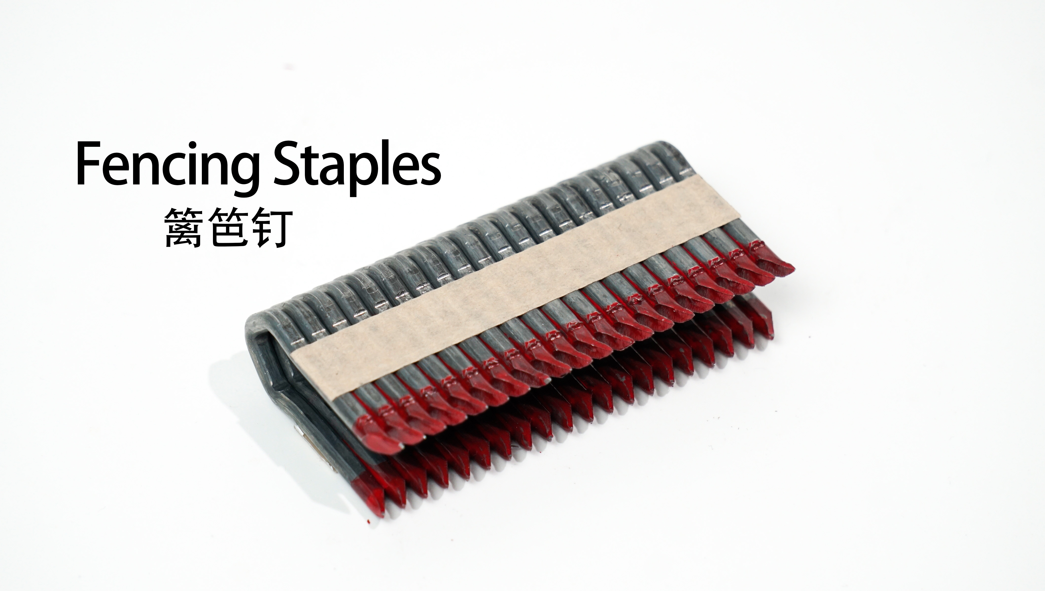 Huajian High Quality 9ga Barbed Paper Collated Fencing Staples Nails