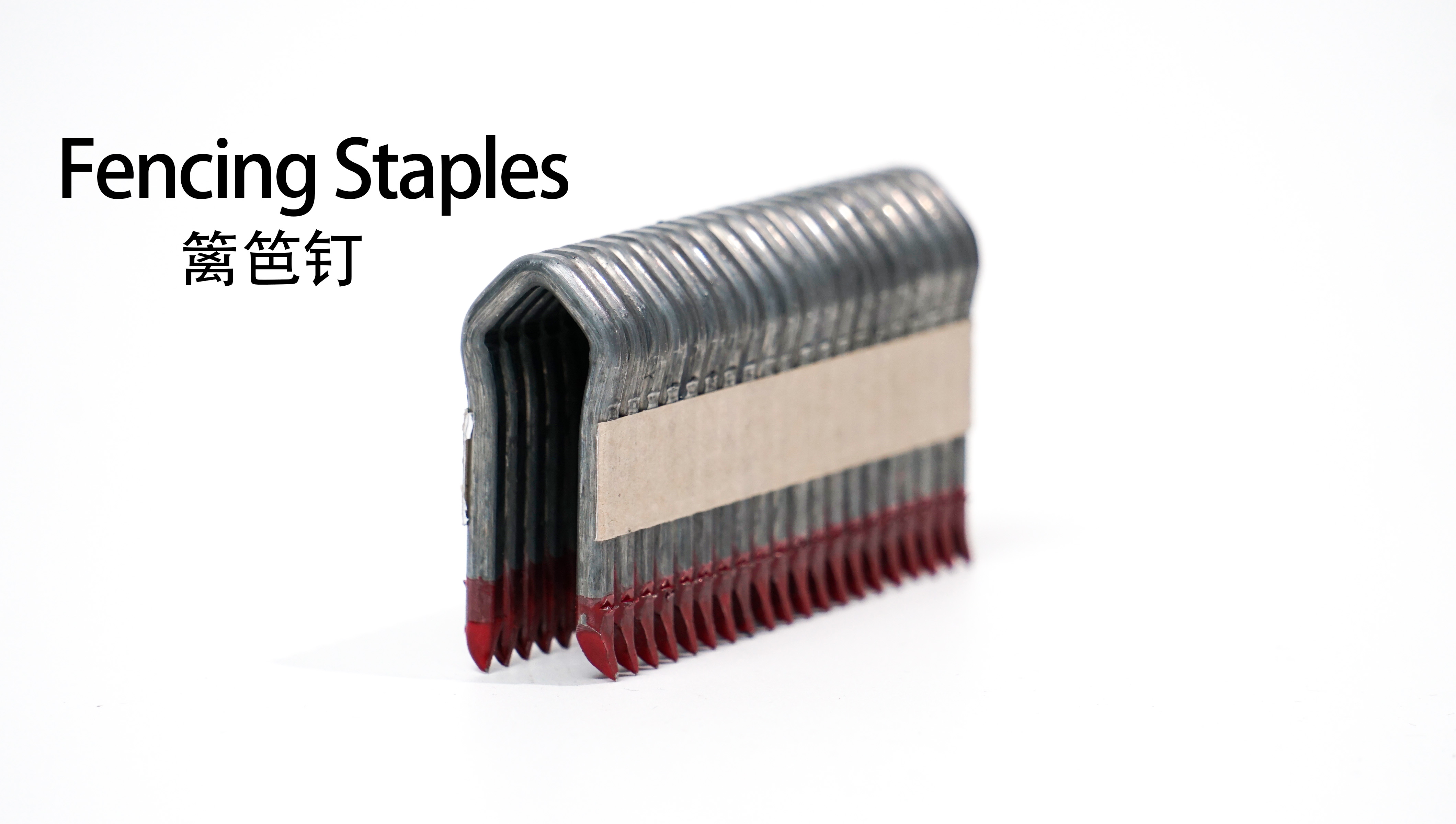 Huajian High Quality 9ga Barbed Paper Collated Fencing Staples Nails