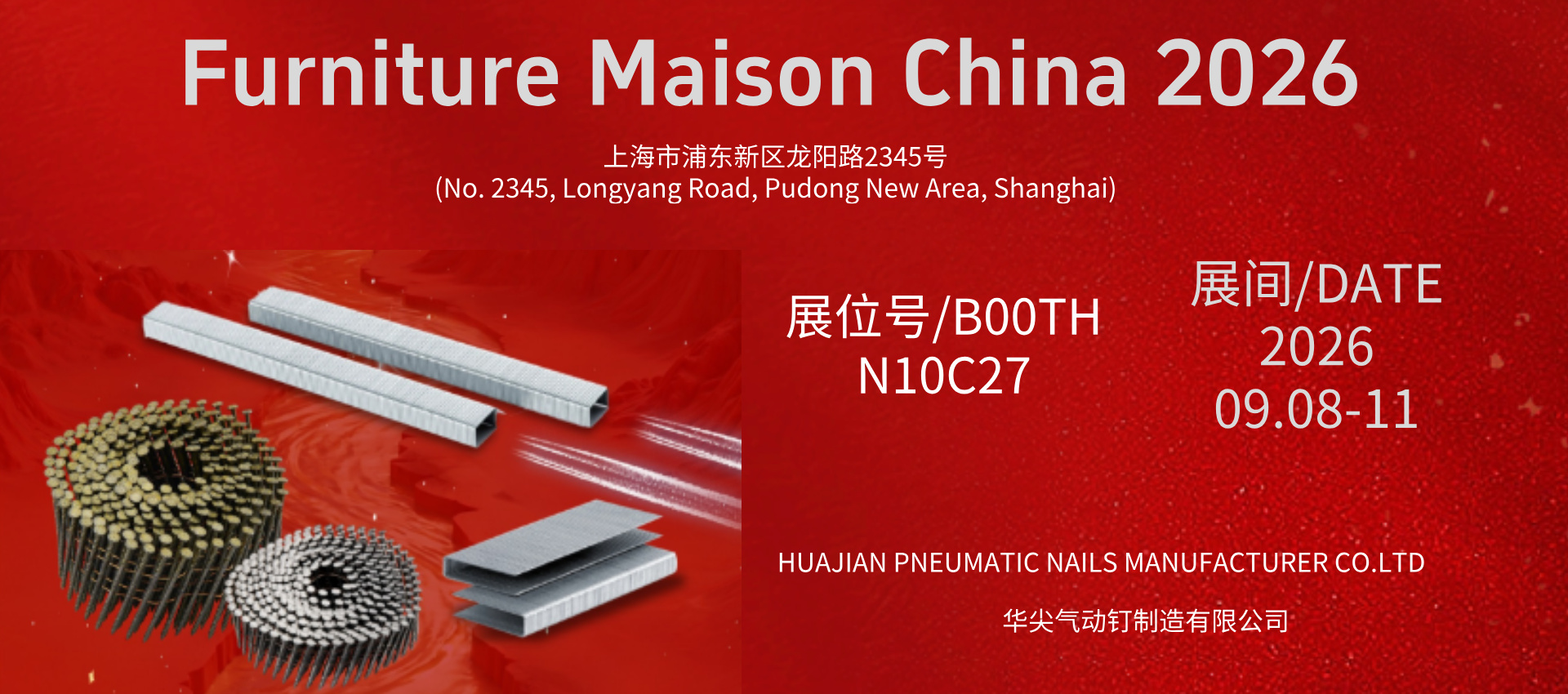 Shanghai Furniture Maison Cina 2026
