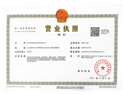 Business license