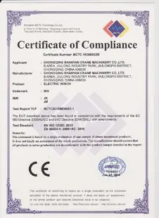CE certificate