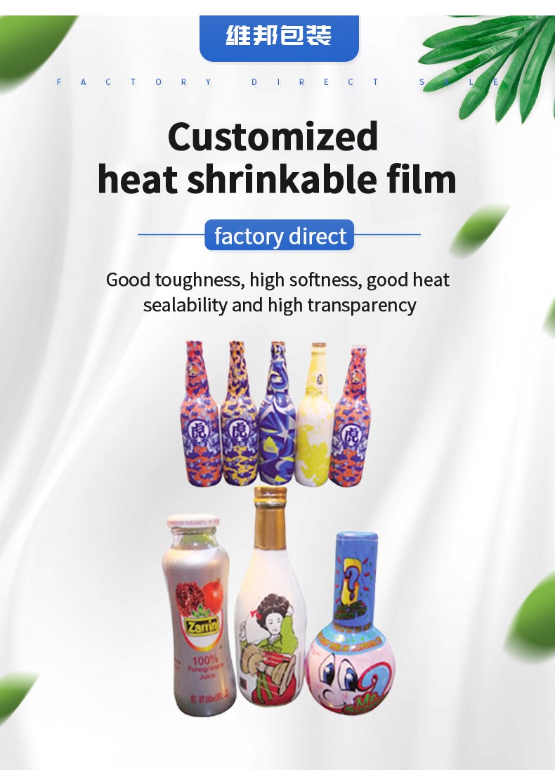 Plastic Heat Shrinkable Film