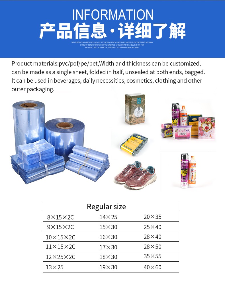 PVC Plastic Packaging Film