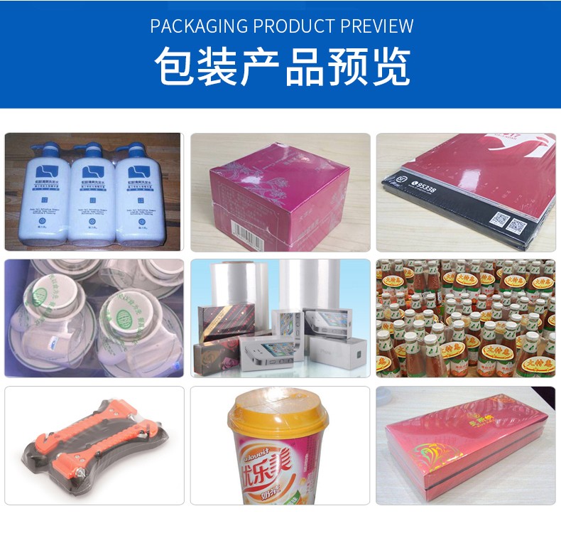 Plastic Packaging Film