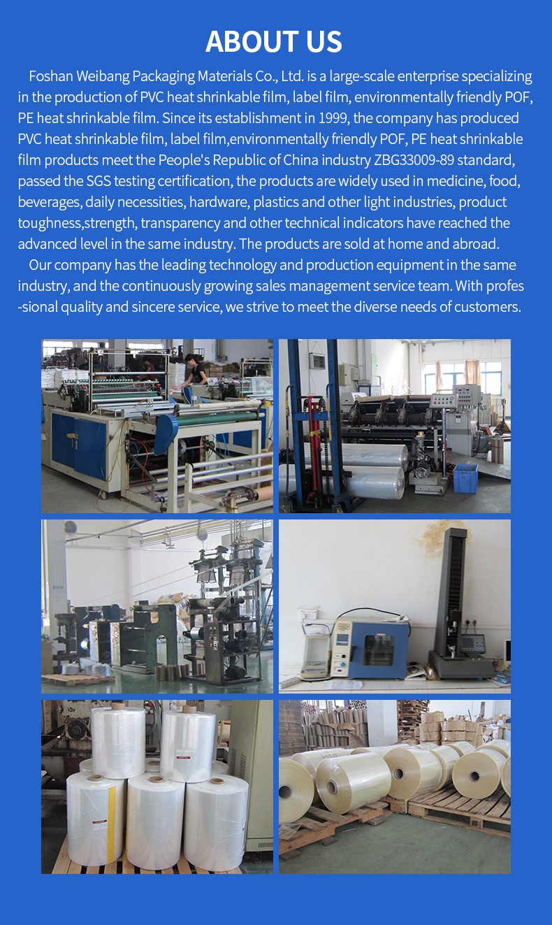 Plastic Packaging Film