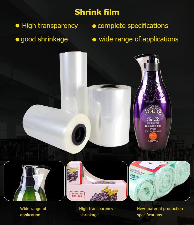 Pet Shrink Film