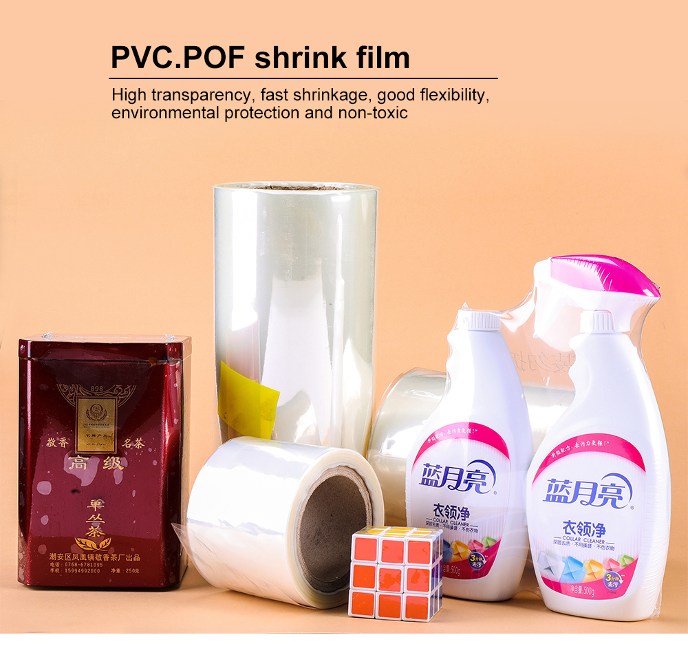 oem industry surface packing film