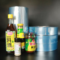 pof shrink wrap strech film roll packaging printing