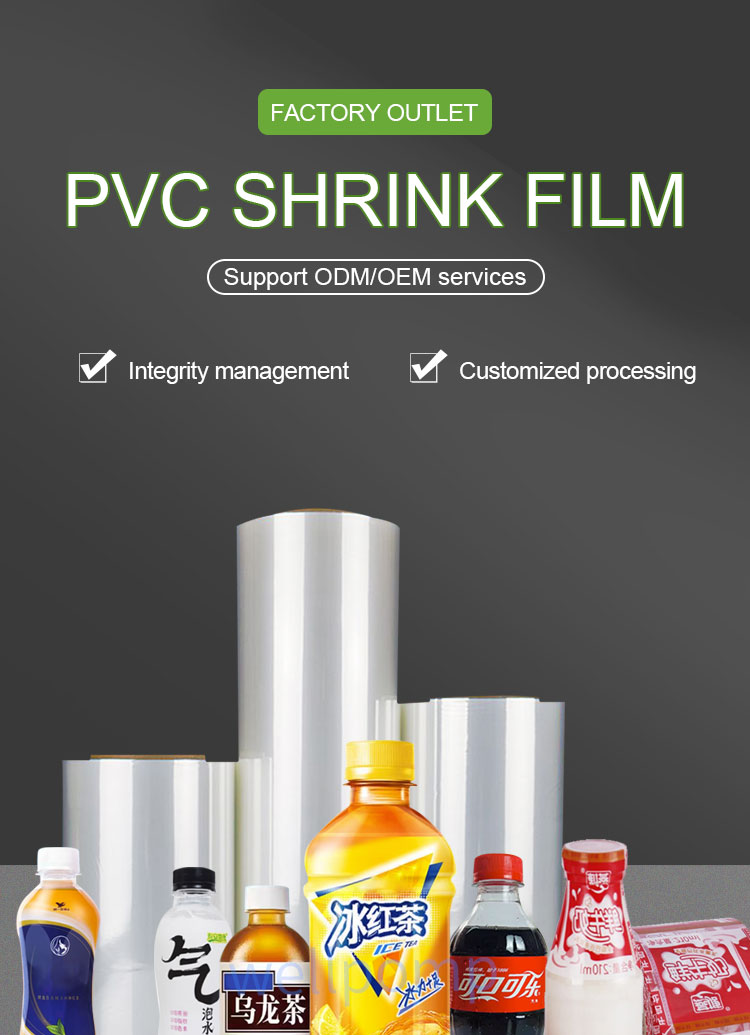 shrink sleeve label shrink sleeve label