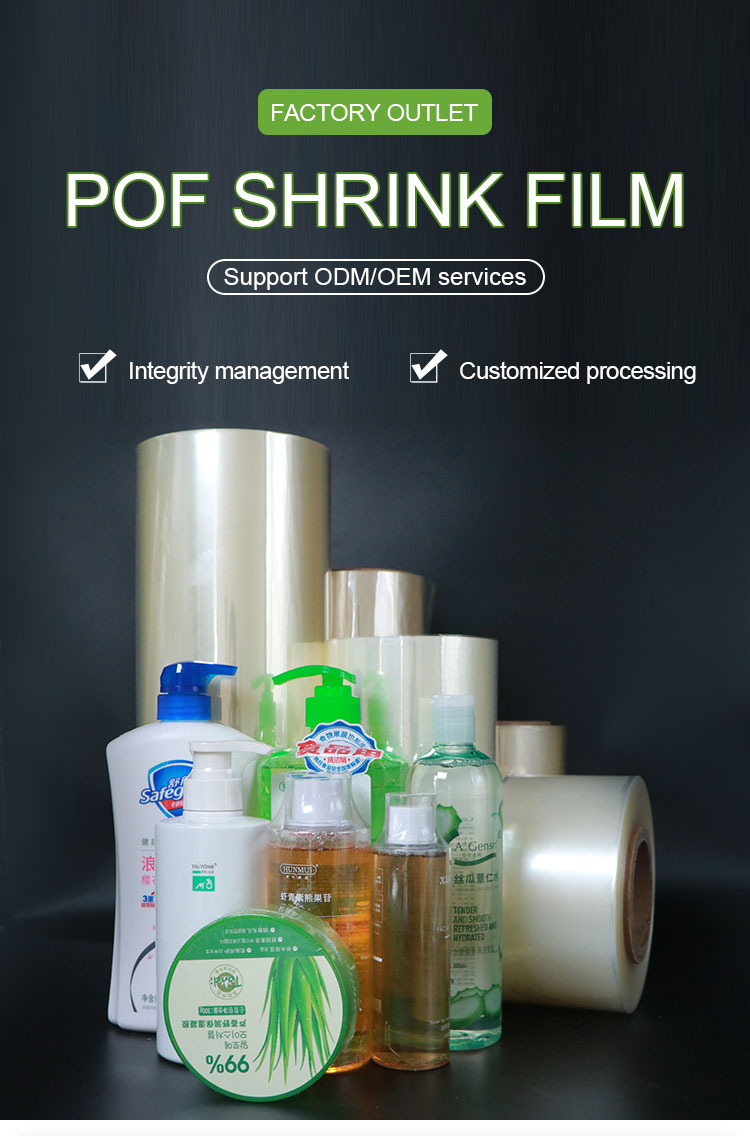 pof shrink film