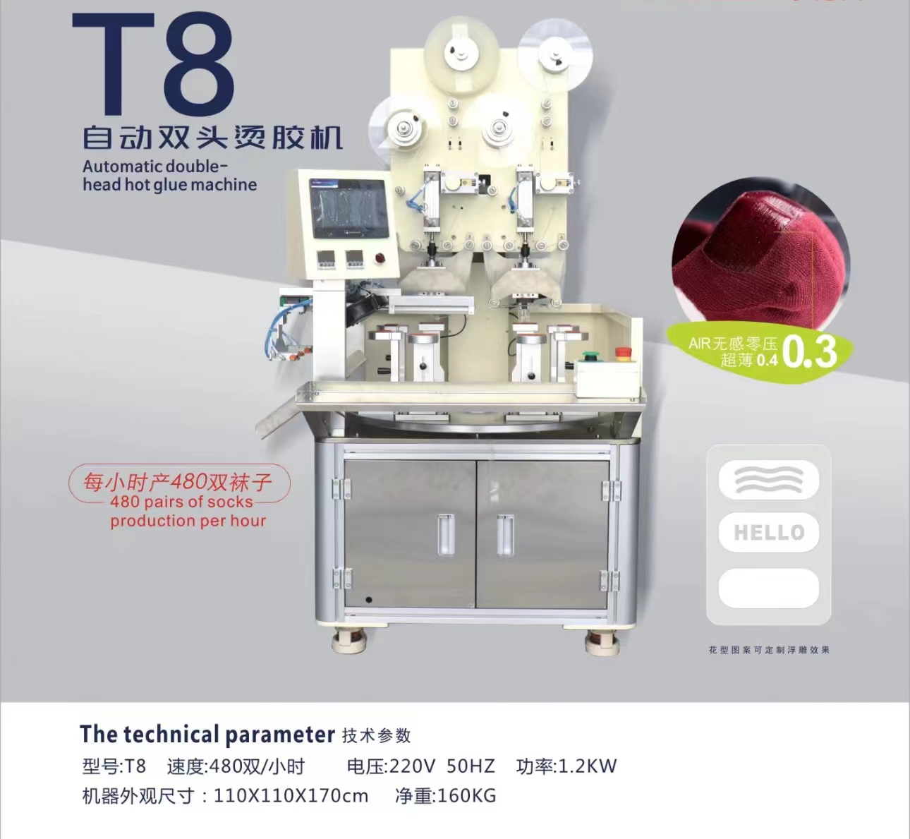 Automatic double-head hot glue machine