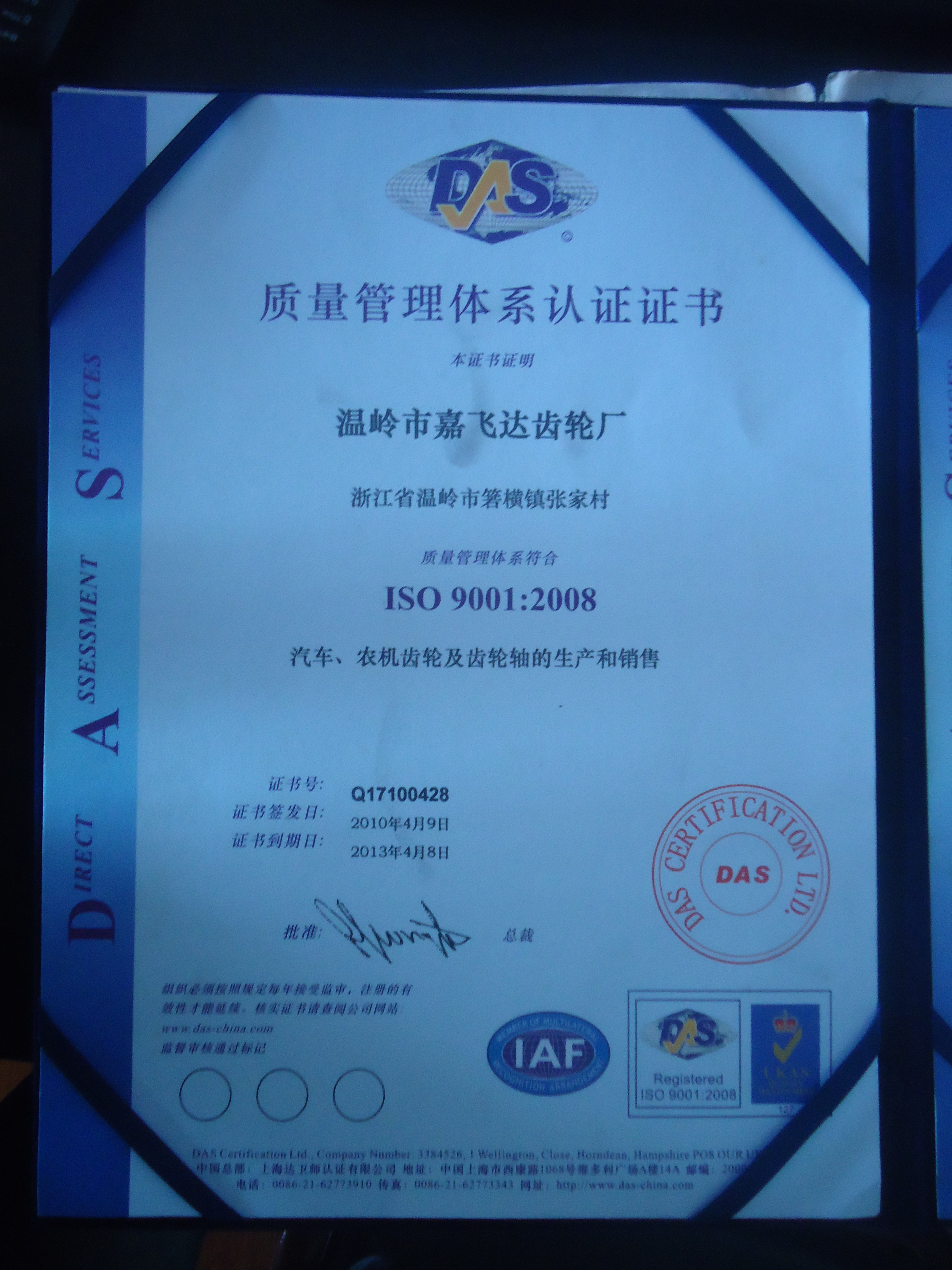 Certificati ISO