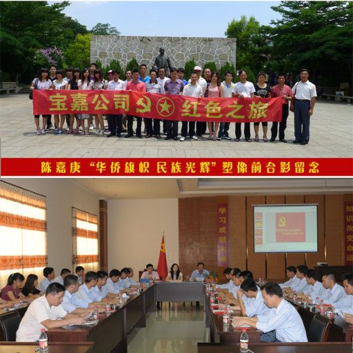 Pelatihan dan pembelajaran