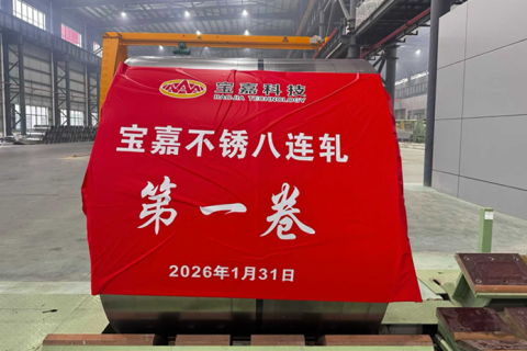 Baja Tahan Karat Canai Dingin Lebar 1530mm