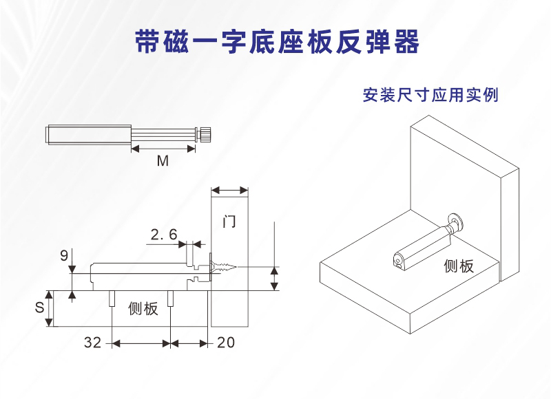 Furniture hidden cabinet buffer rebound device