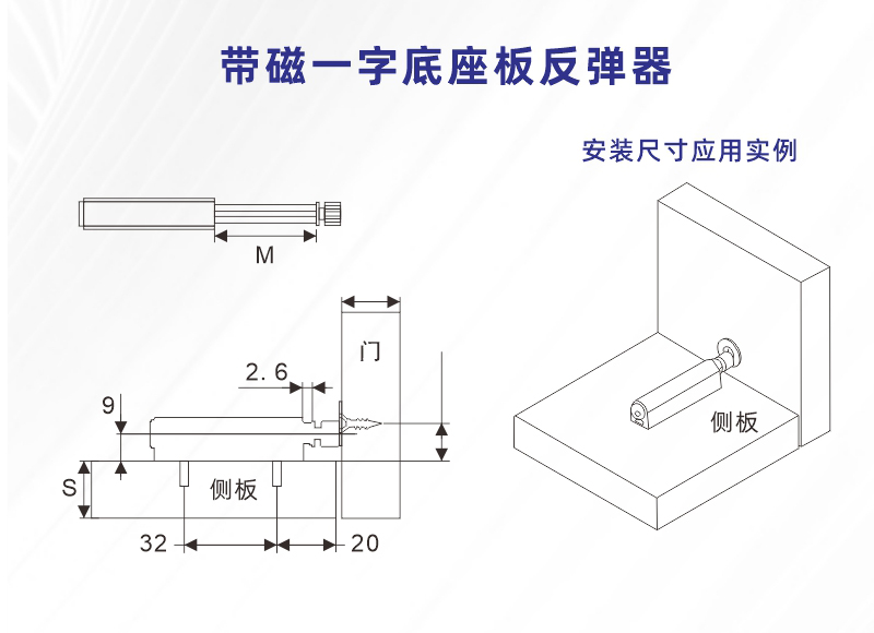 Furniture hidden cabinet buffer rebound device