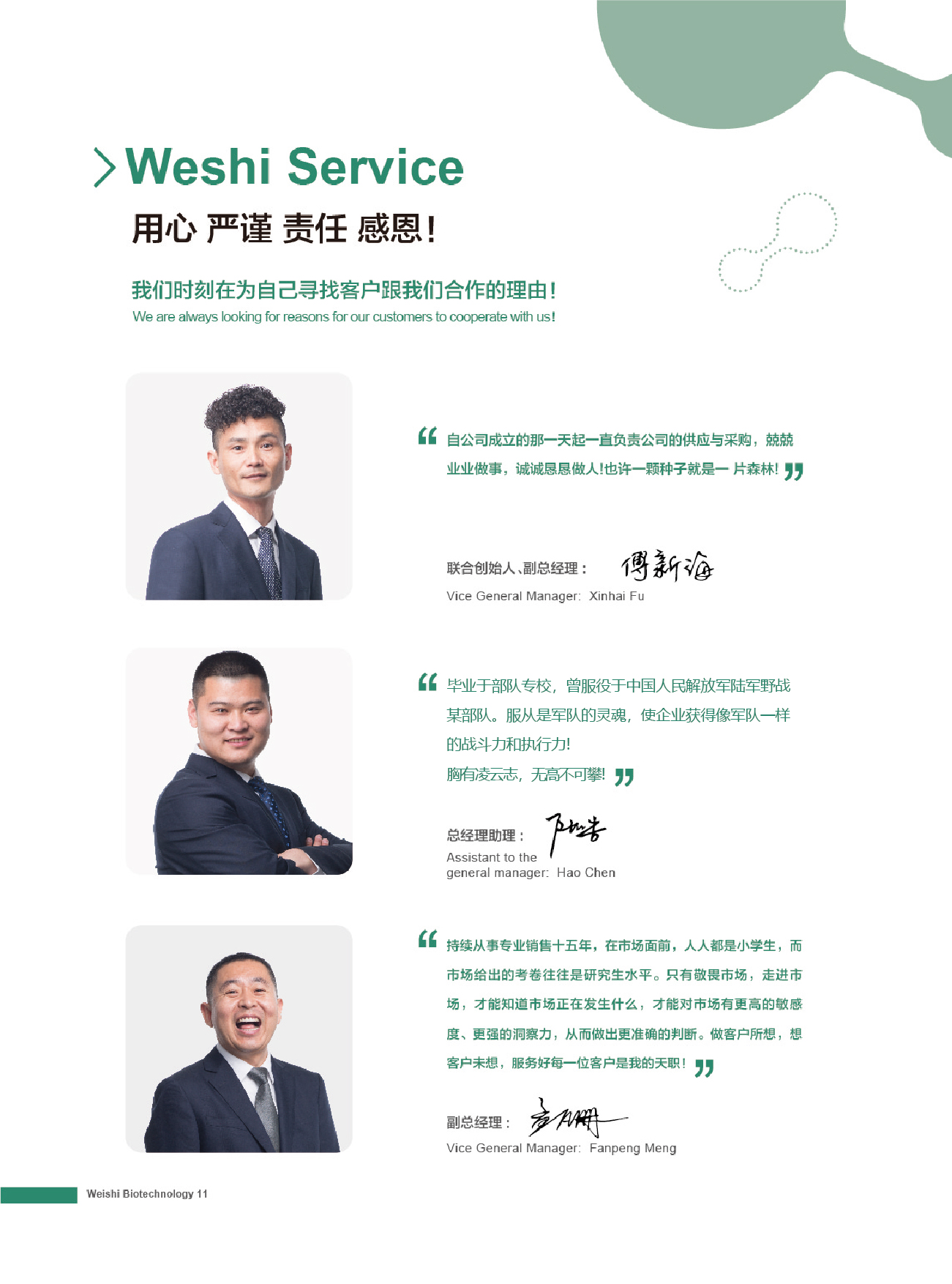 未标题-1-03.jpg