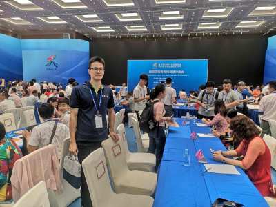 The 1.4 Meeting of 10 ASEAN Countries