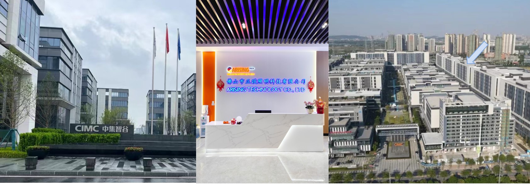 工厂实景图.jpg