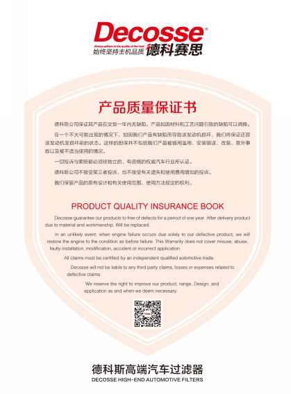 Decosse Product Quality Certificate