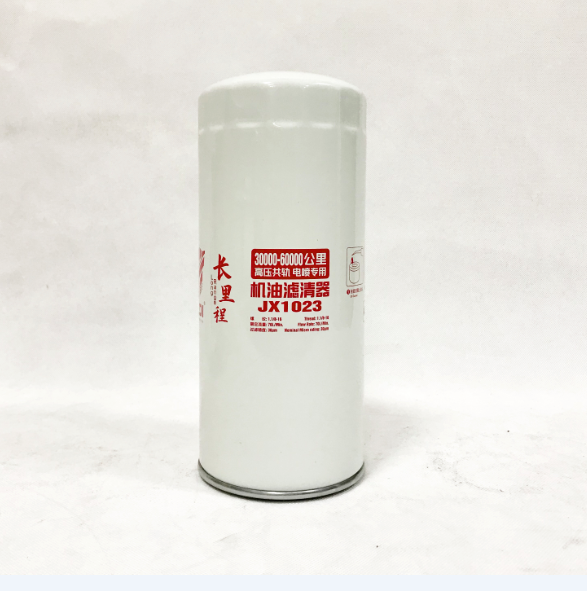 FAW Truck Oil Filter JX1023