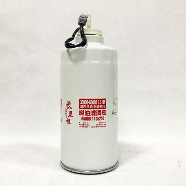 G5800-1105240 Yuchai Truck Oil Water Separator Filter