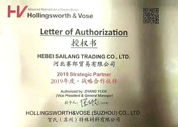 HV Paper Authorization