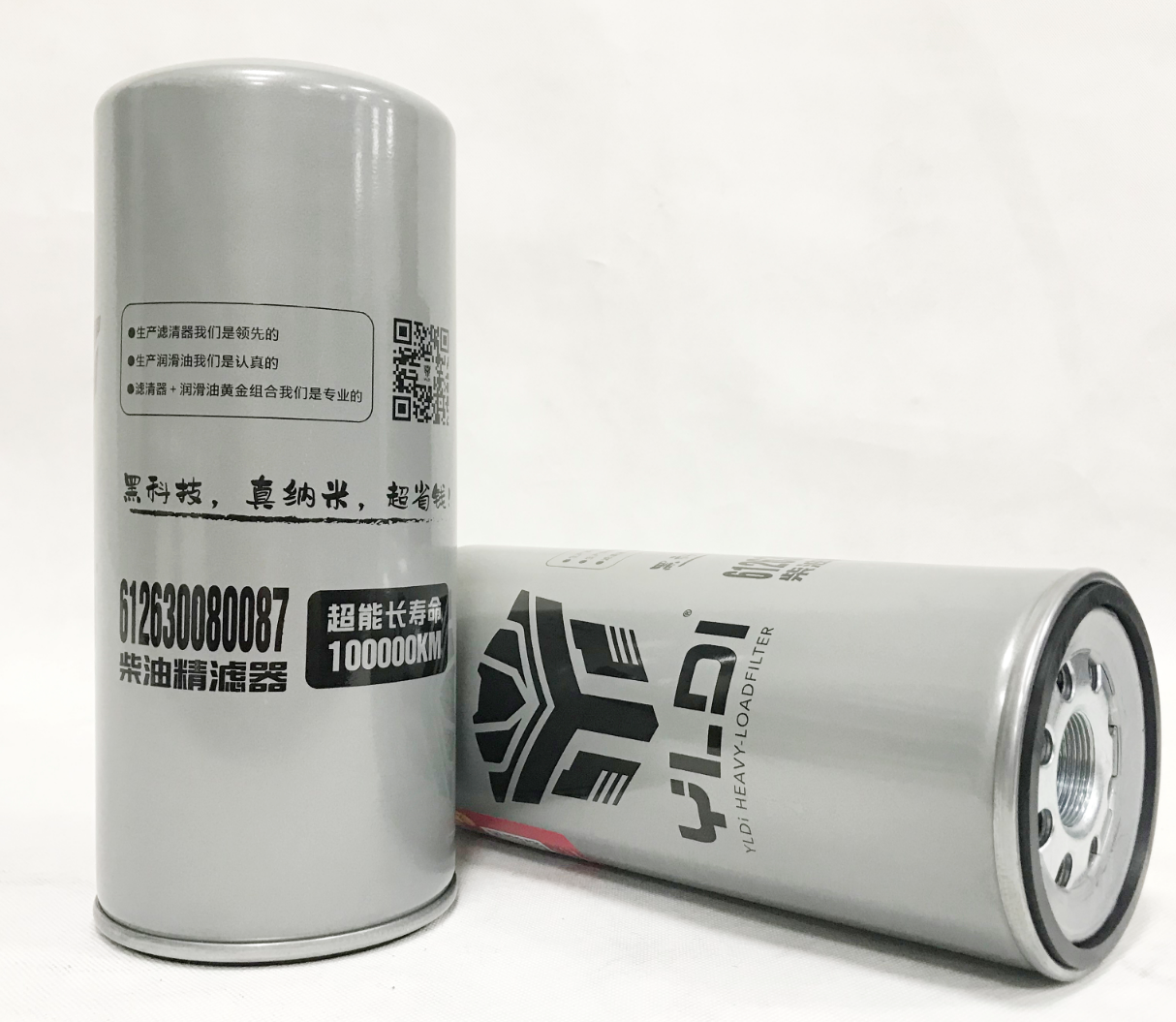 Spin-on Fuel Filter