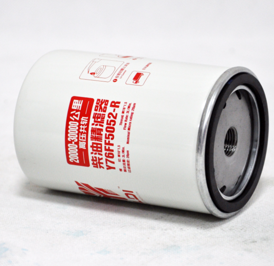 Donadlson Truck Fuel Filter