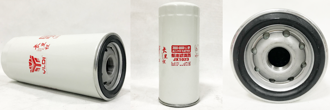 FAW oil filter