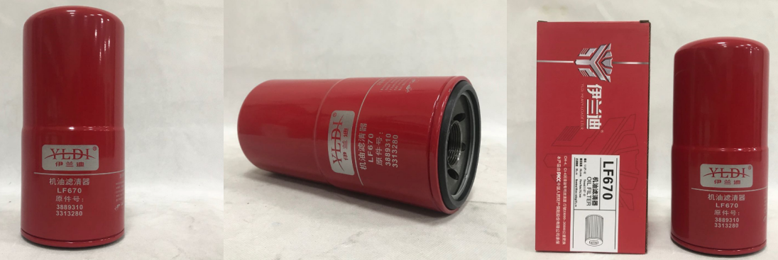 FLEETGUARD oil filter