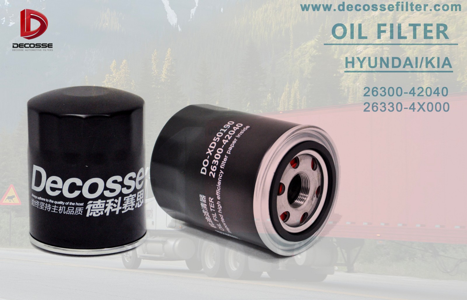 oil filter