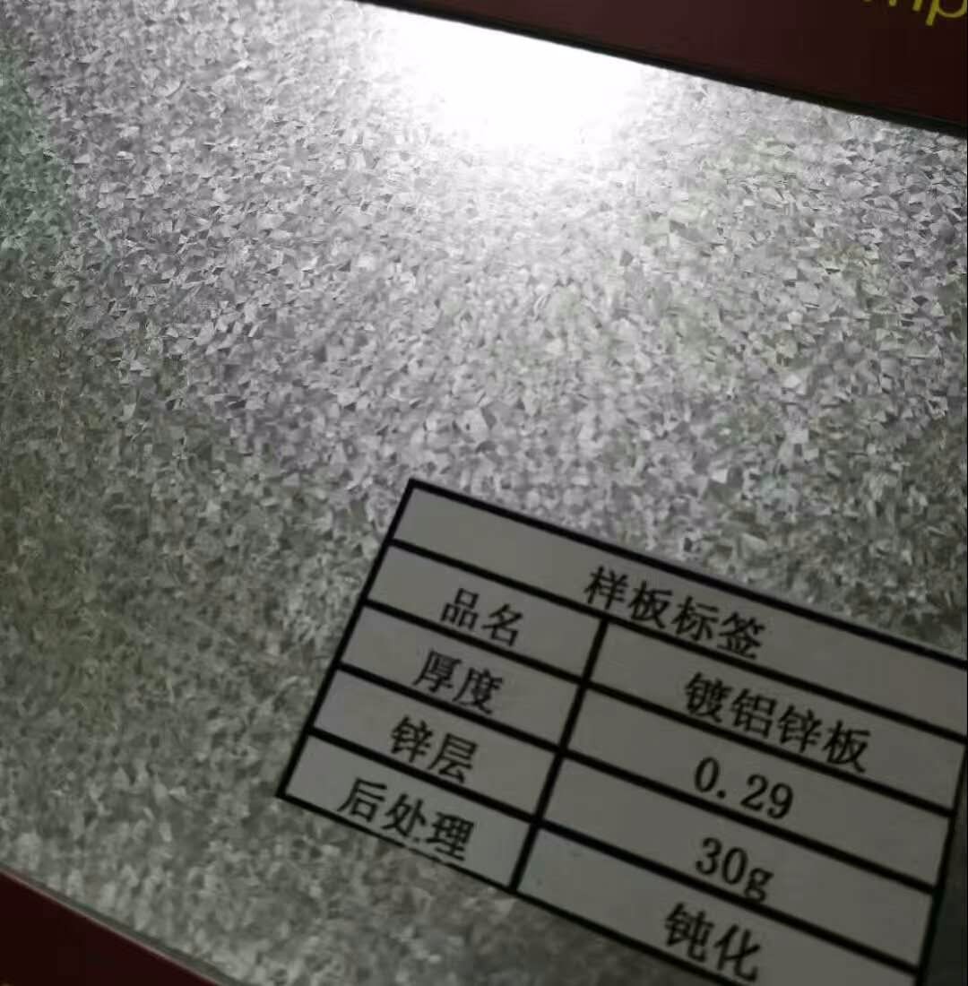 Best Price And Hot Sell Galvalume steel coil/sheet