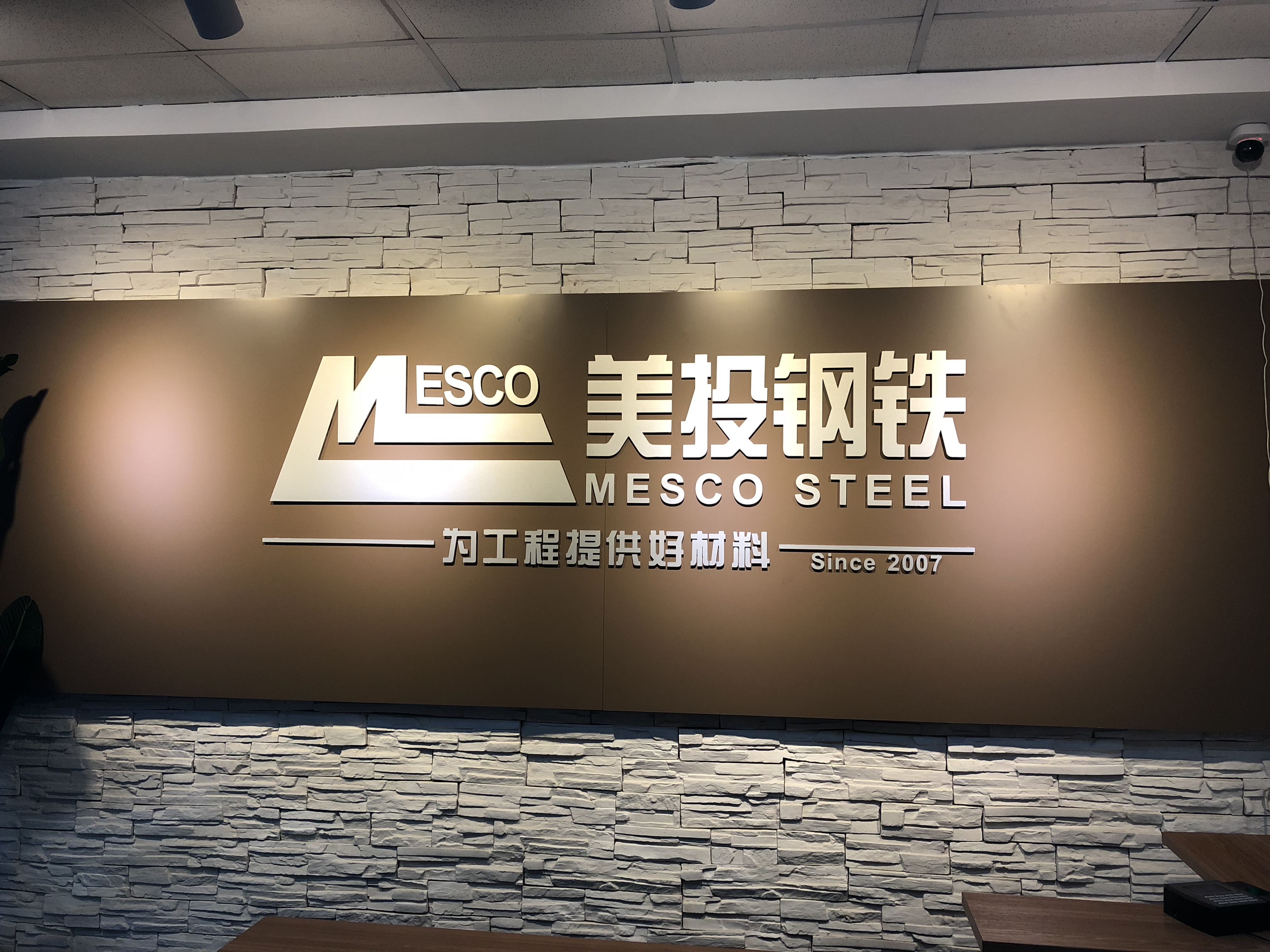 PPGI For Dubai Client is Ready For Shipment