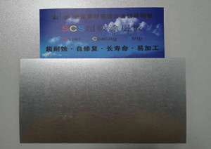 Zn-Al-Mg Superdyma Z-A-M coated steel coils for construction