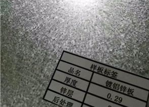 Z275 Zn-Al-Mg alloys Superdyma Zinc Aluminum Magnesium Coated Steel Sheet in Coil