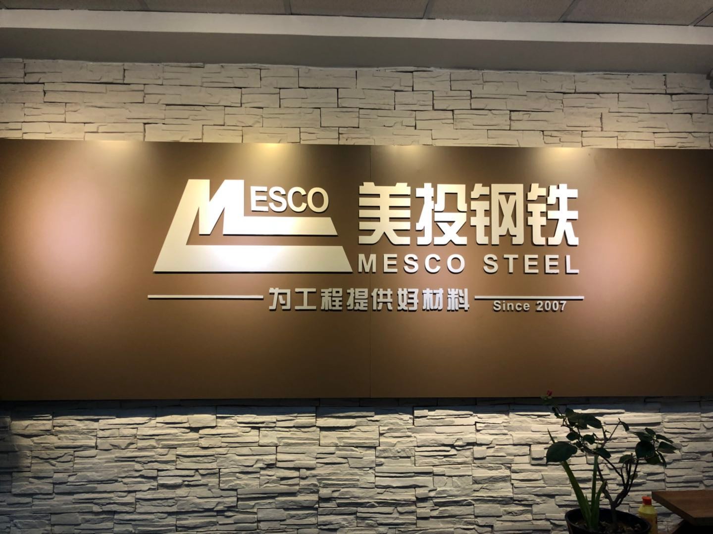 The most deadly mine disaster in Brazil