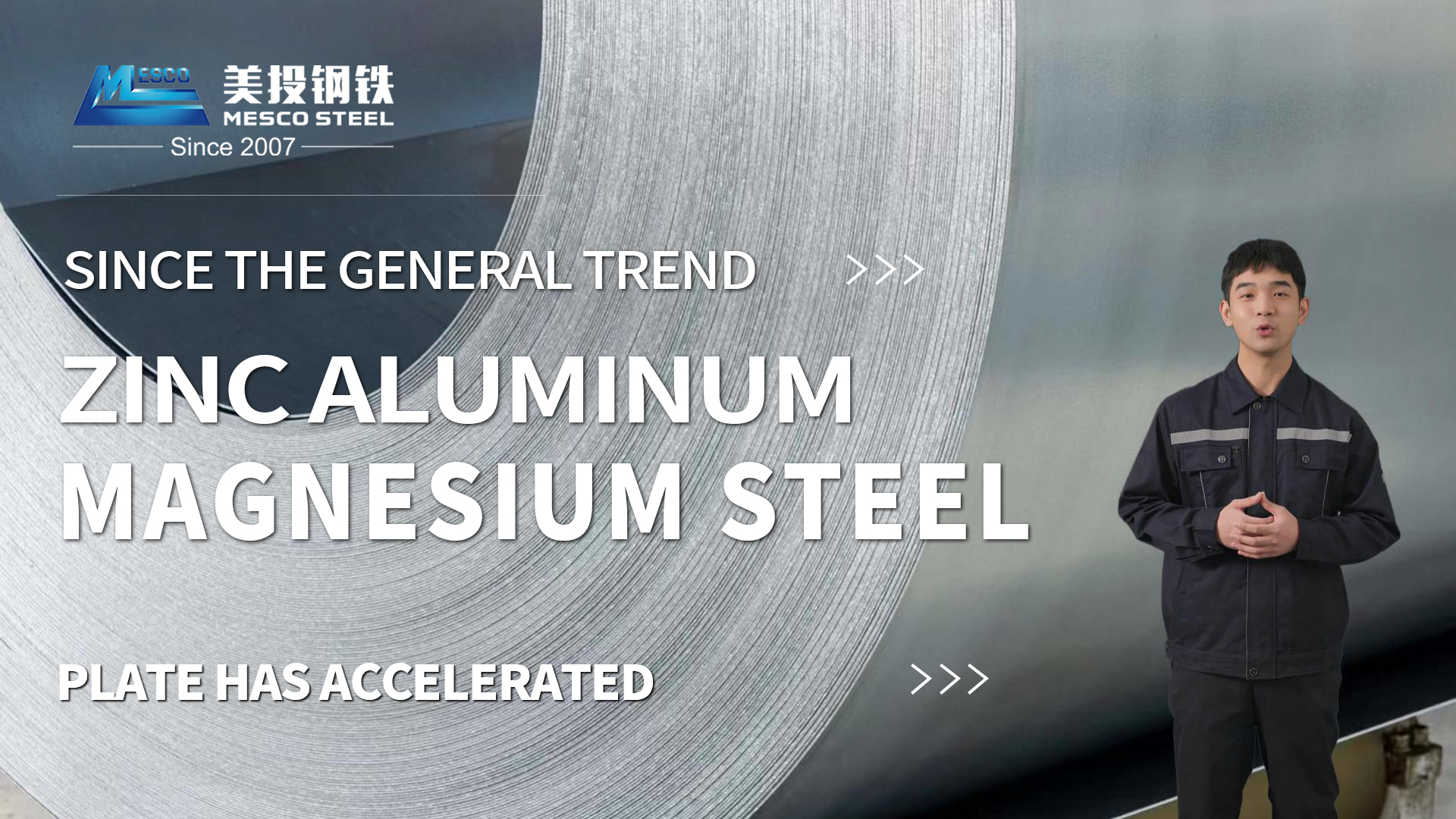 Zinc-aluminum-magnesium steel accelerates replacement of galvanized steel, emerging as trend. Mesco Steel