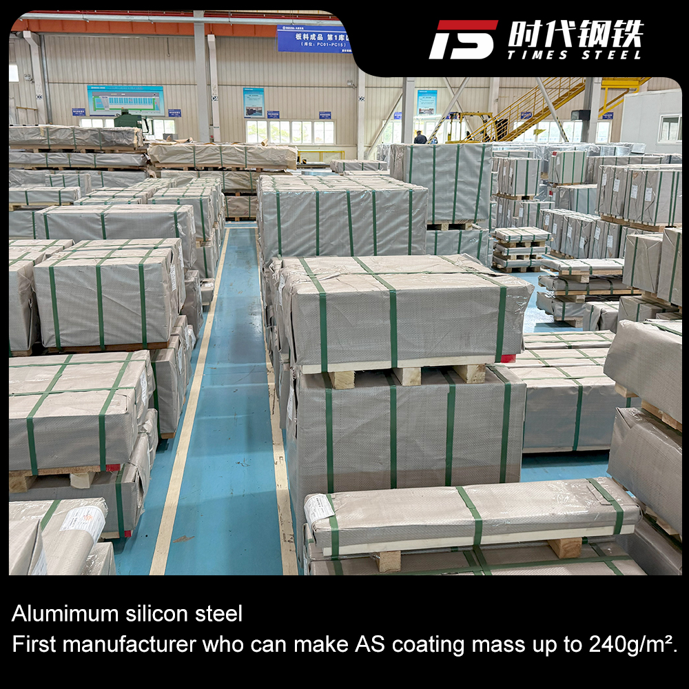 TIMES STEEL aluminum silicon coated aluminized steel coil/sheet