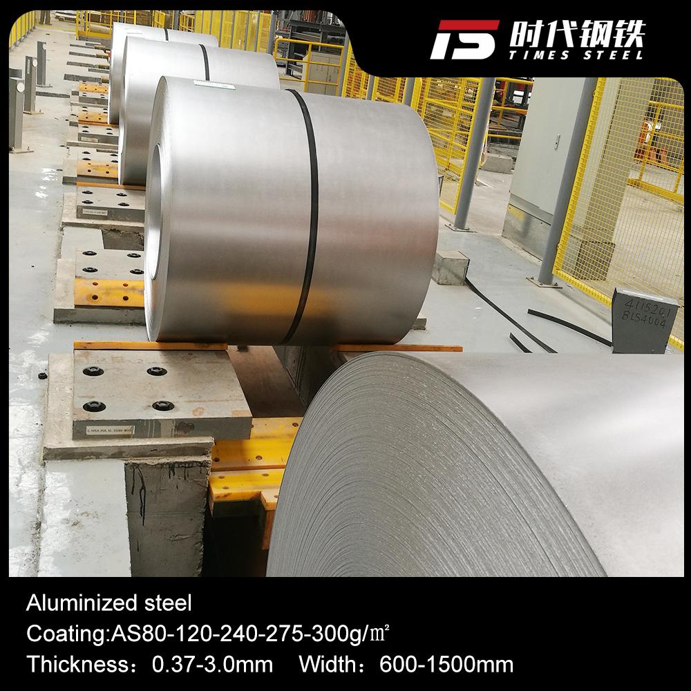 TIMES STEEL aluminum silicon coated aluminized steel coil/sheet