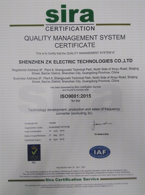 ISO9001 2015 Certificate