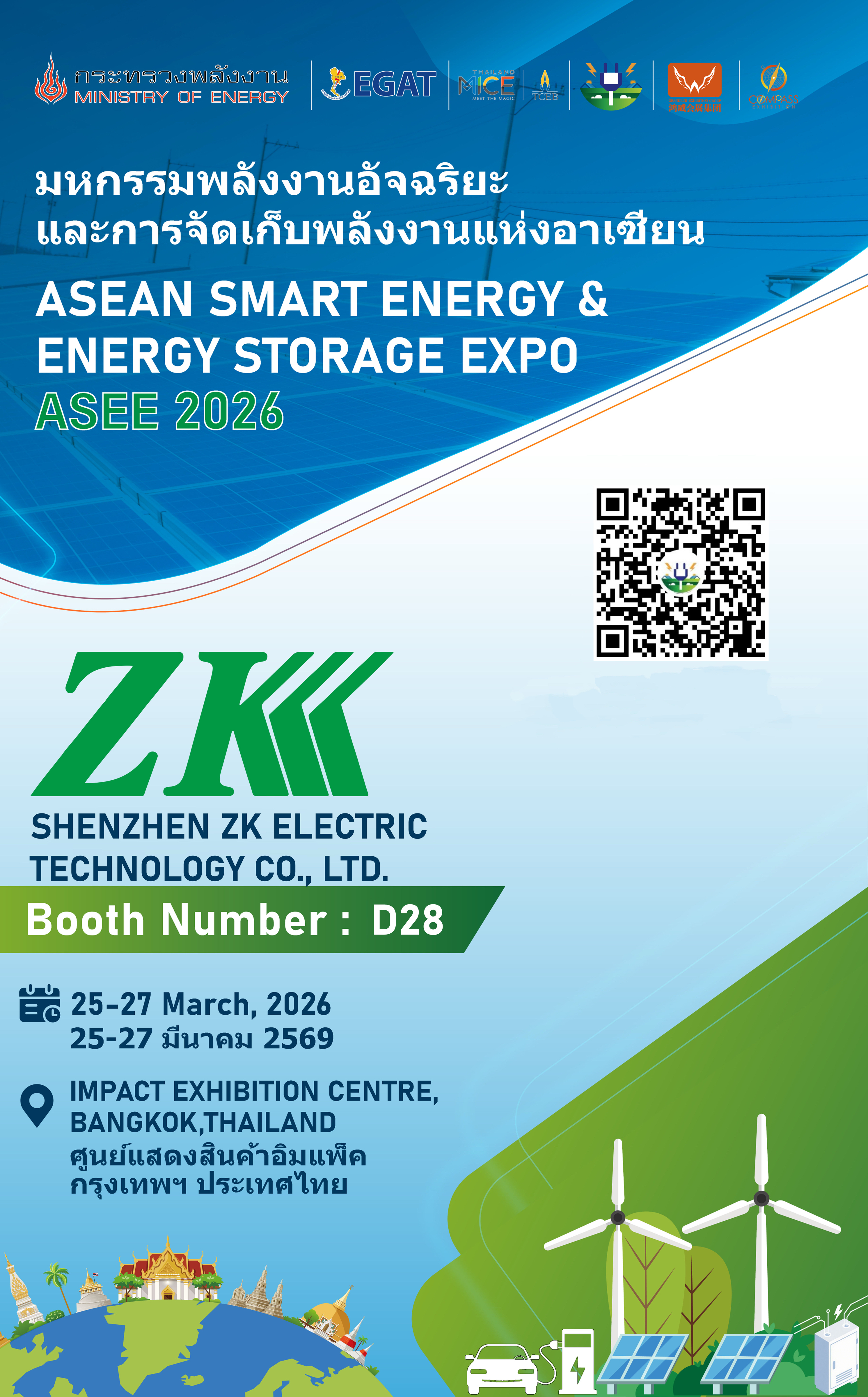 ZK asiste a la Exposición de Tailandia