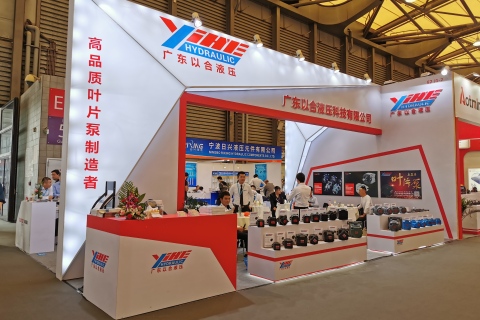 Tecnología hidráulica Co., Ltd. de Guangdong YiHe