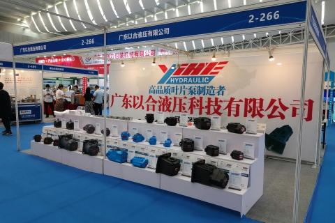 Tecnología hidráulica Co., Ltd. de Guangdong YiHe